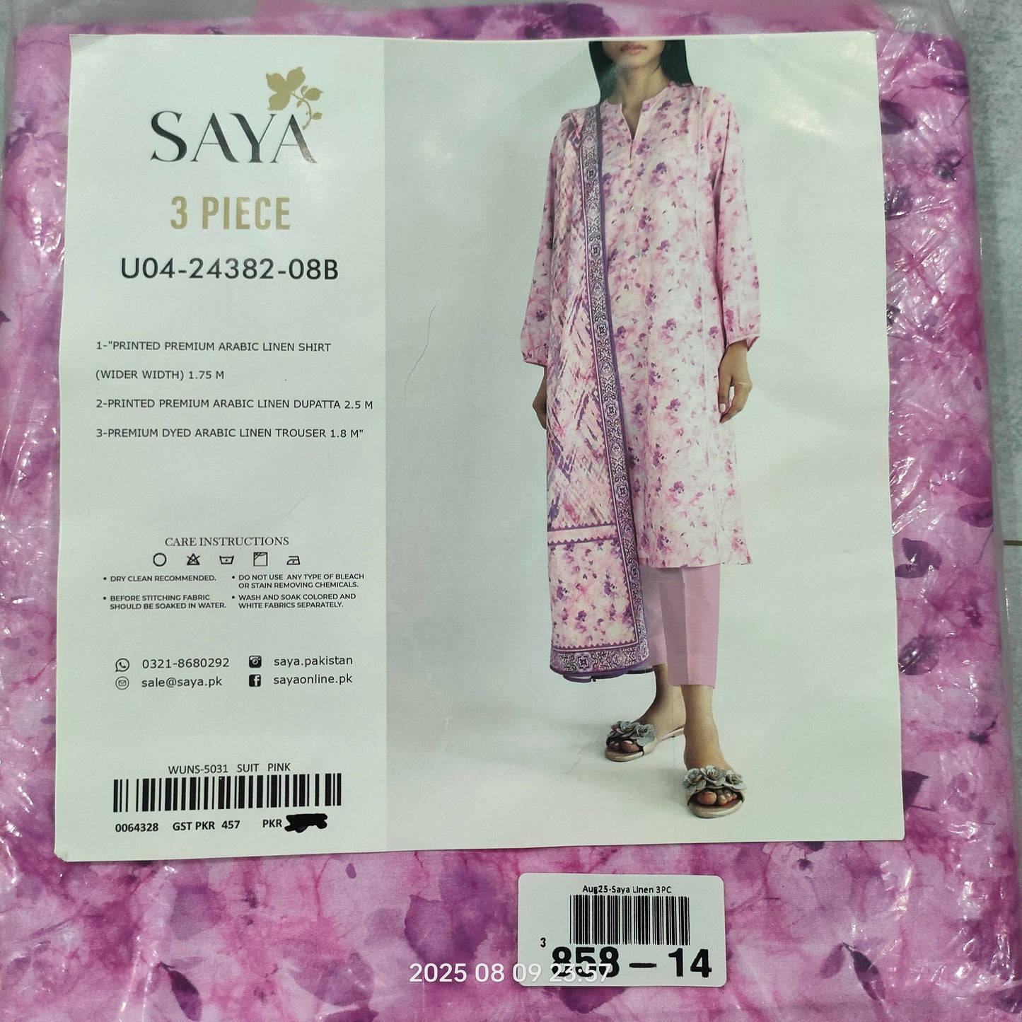 Saya Linen 3PC (858-14)