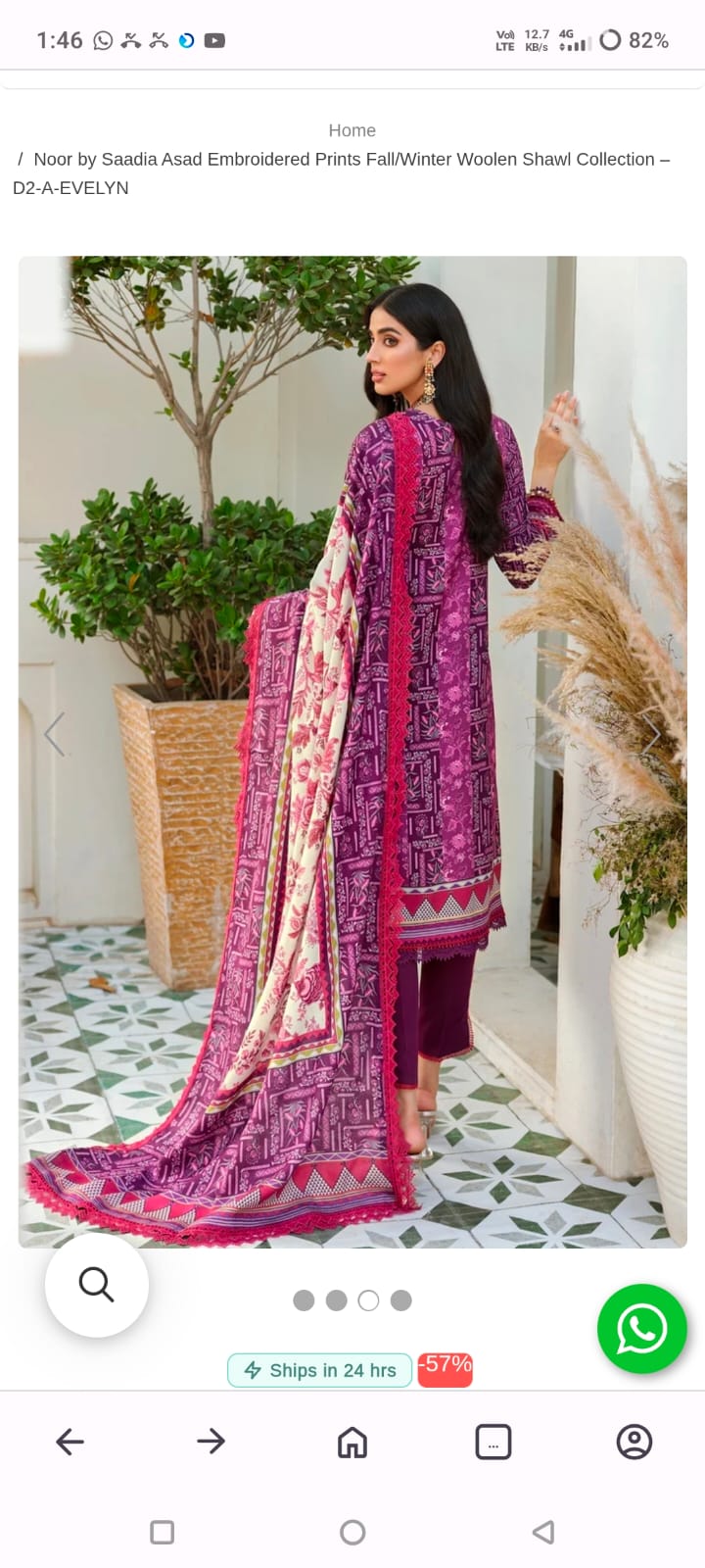 Noor by Sadia Linen (1288-1)